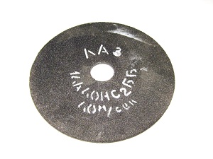 Круг зачистной 200х6,0х32 14А 40НС2 ББ