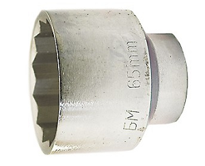 Головка  сменная  65  (1)  480265  (БМ)  двенадцатигранная